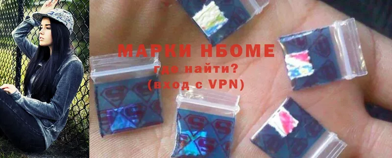 Марки 25I-NBOMe 1,8мг  дарнет шоп  Богучар 